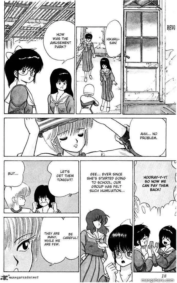 Orange Road Chapter 10 54